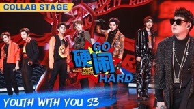 Watch the latest Mentor Collab Stage: Go Hard (2021) online with English subtitle for free English Subtitle