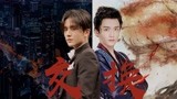 【变成你的那一天】用两个时代的方式打开张新成