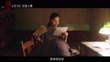 电影《诗人》初夏定档6月5日 宋佳朱亚文上演亲密爱人