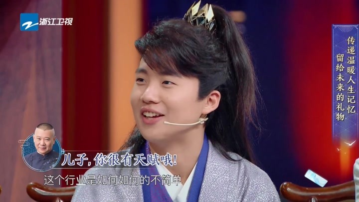 王牌对王牌:郭麒麟初中就退学,各有各的精彩,太优秀了