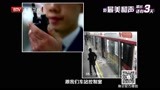 黑衣男在车厢里飞速窜出，露出一丝冷笑，却被小姐姐一把抓住