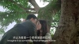 夜孔雀：刘亦菲吻技上线，树上浪漫之吻，太美了！