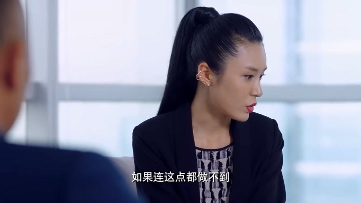 小幸福:美娟来找女儿,见到女儿说投资的事,不愿等那么久的时间