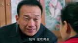 喜临门：儿媳喝酒吃肉，老太吃鸡蛋都不让，儿媳：老年人消化差