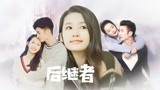 爱情是人间烟火不是王子和公主的童话故事