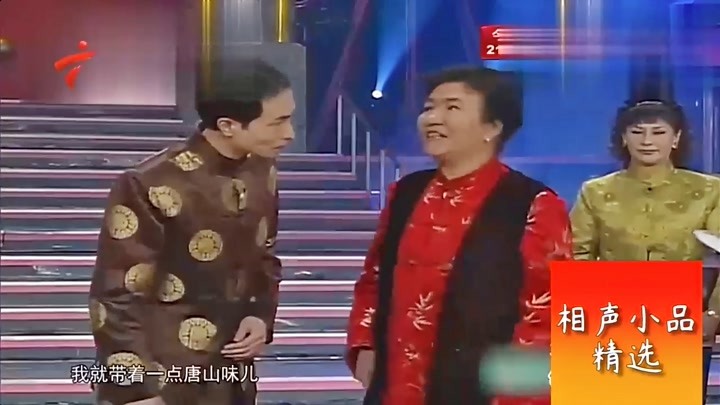 爆笑小品《老将出马》:赵丽蓉搭档巩汉林欢乐多,笑到停不下来!