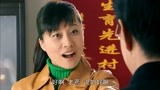 喜临门：家庭揭牌仪式，瑞莲孝敬公婆成全村榜样