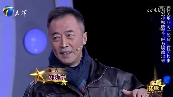 《你是我的生命》获得好评,主演萨日娜和郑晓宁竟是发小丨你看