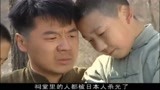 大长垣：大厨给鬼子做火锅，孩子采来毒蘑菇，吃了直接上西天