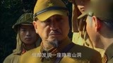 独立连：日军大佐太自信包抄连长，以为他完了，怎料他会绝世刀法