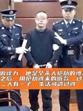 徐力落网记浙江第一悬案嫌犯逃亡22年住豪宅迎娶校花