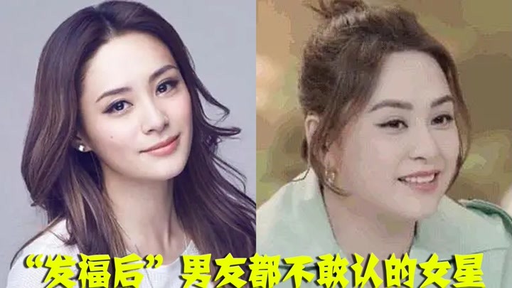 发福后男友都不敢认的女星,阿娇身材失控胖成球,看到李湘:肿了