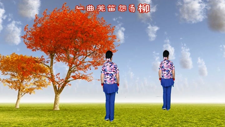 《相思帕》好听的歌曲 优美的舞蹈 每天练跳 充满活力越跳越美丽
