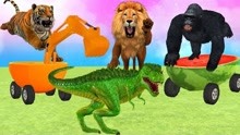 恐龙世界 老虎 狮子和金刚坐上挖掘机 终于打败了霸王龙！