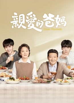 Watch the latest Dear Parents (2021) online with English subtitle for free English Subtitle
