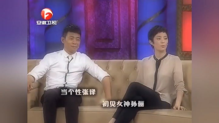 张译孙俪演唱《稳稳的幸福》,神仙合唱,太好听了丨说出你的故事