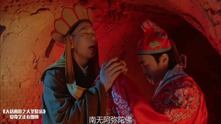 大话西游:至尊宝去救唐僧,但唐僧却不肯离开,还对至尊宝叨叨念