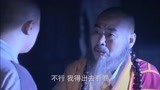 独立连：鬼子火烧方丈，惊动红军前来相救，当场让鬼子好看