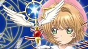 魔卡少女樱 透明牌篇