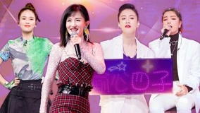 Watch the latest Miss Voice 2019-12-06 (2019) online with English subtitle for free English Subtitle