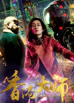 Watch the latest Hong Kong Master (2017) online with English subtitle for free English Subtitle