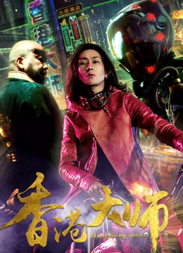 Hong drama watch hot sale online free