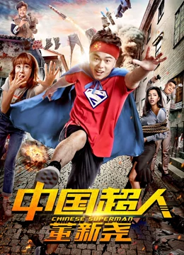 Running man watch hot sale online chinese sub