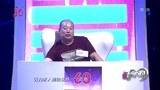 大姐从河北跑到东北只为跟他牵手，大哥却无情拒绝了丨门当户对