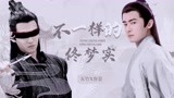 皎若云间月：五竹VS容景，带你解锁不一样的佟梦实！
