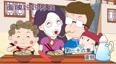 家暴只要零次和无数次！