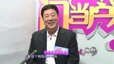 57岁来电视相亲，漂亮女嘉宾为他而来！大哥嘴都笑咧了丨门当户对