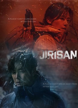 Watch the latest Jirisan (2021) online with English subtitle for free English Subtitle Drama
