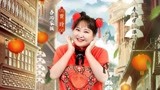 《青春环游记3》开播 贾玲cos中国娃娃适配度满分