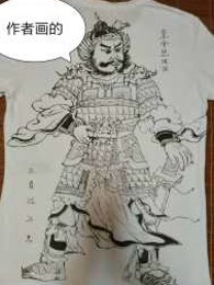 風云戰史之三國變