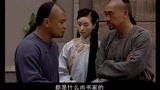 王爷到14：大清王爷贪官银藏外国银行里，兄弟一听，直接大义灭亲