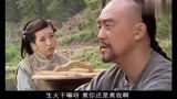 王爷到48：王爷跟妻子野钓，让妻子赶快烧水，妻子：煮你还是煮我