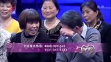 大龄剩女带着爸妈来相亲，老父亲现场落泪！舍不得女儿丨门当户对