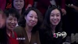 大姐来相亲，还想顺道把女儿的对象问题解决！一石二鸟丨门当户对