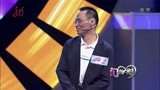 大哥来相亲遭人嫌，上来一甩手腕：大金表看见没丨门当户对