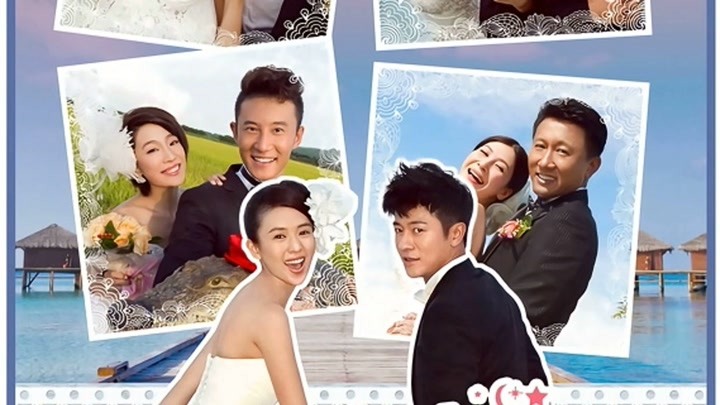 求爱嫁期（2014）精彩看点001