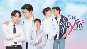 Watch the latest Gen Y The Series Season 2 Trailer online with English subtitle for free English Subtitle