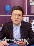 男子12元吃100饺子吃馅不吃皮，店家劝阻反被怼：我是社会人-资讯-搜索最新资讯-爱奇艺