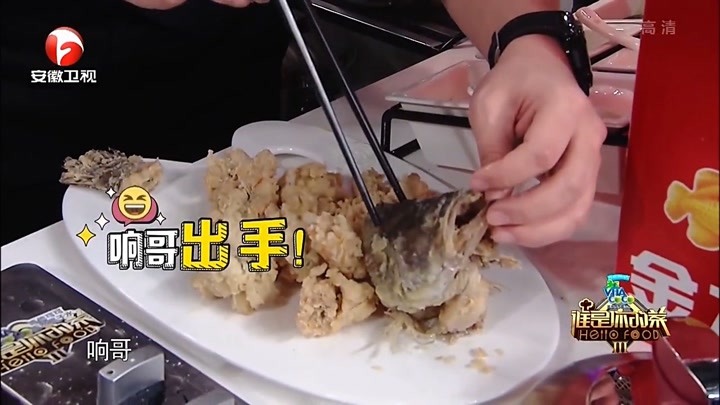 张丹峰秀厨艺，一盘松鼠桂鱼展示刀功，太厉害了｜你的菜