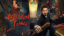 Watch the latest The mysterious story of Longyun Town (2022) online with English subtitle for free English Subtitle