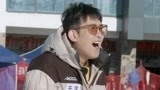 于洋秒变刘新宇小迷弟 现场为刘新宇花式打call