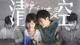 我要的安全感，是需要你的时候你在！【以年为单位的恋爱】
