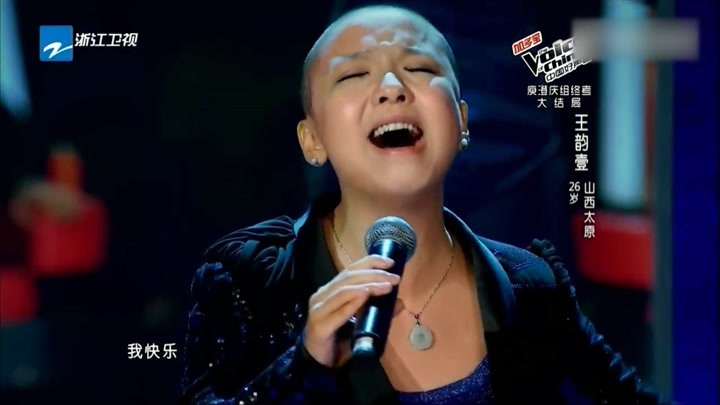 为音乐剃个光头，王韵壹把中国爵士乐唱给世界听！