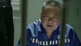 警察锅哥：巧设陷阱抓住犯人简凡在狱中审讯成功，局长都呆了
