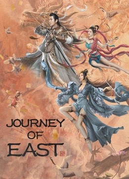 Watch the latest JOURNEY OF EAST (2022) online with English subtitle for free English Subtitle Movie