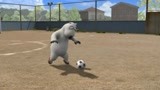 贝肯熊：倒霉熊去踢足球，被企鹅嘲笑，踢不进去也拦不住